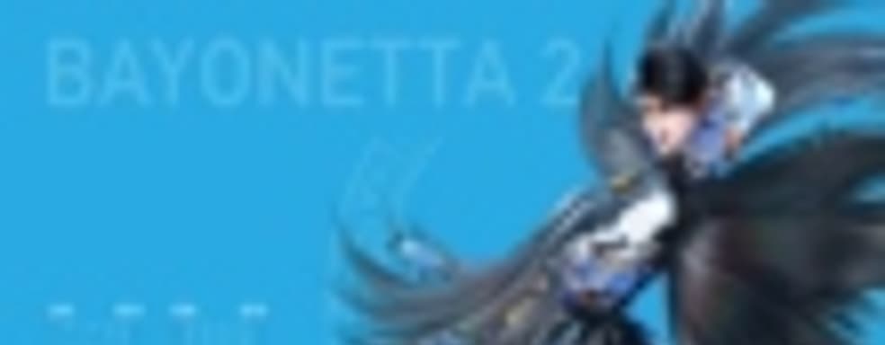 Поздравление от Platinum Games для поклонников Bayonetta 2