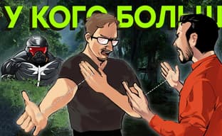 Спасибо, не надо. Обзор Crysis Remastered Trilogy [Crysis 2 + Crysis 3]