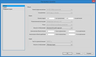 Видеоредактор Adobe Premiere Elements 13