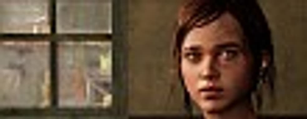 The Last of Us &mdash; камни, палки, кулаки