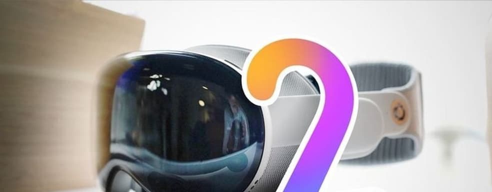 Шлем Apple Vision Pro 2 получит революционный чип M5. Грядёт значительный скачок производительности — СМИ