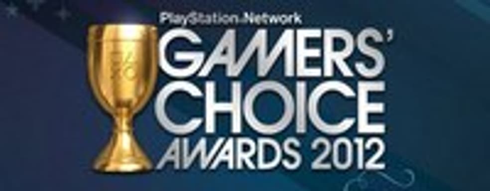 PlayStation Network Gamers' Choice Awards 2012 стартует завтра