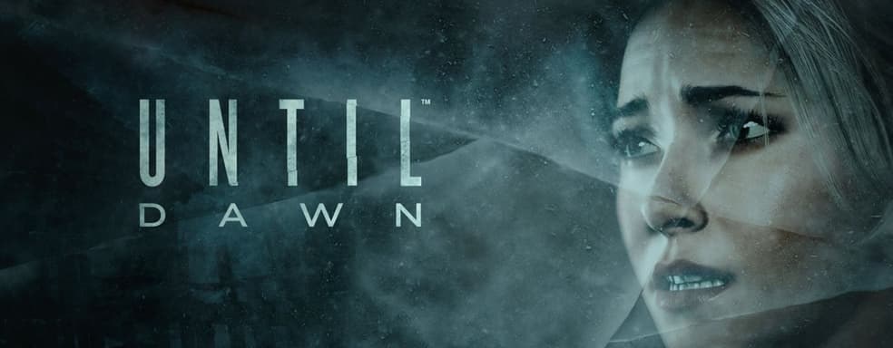 Ремейк или ремастер Until Dawn подтверждён ещё одним источником. Разработчик работал над портом