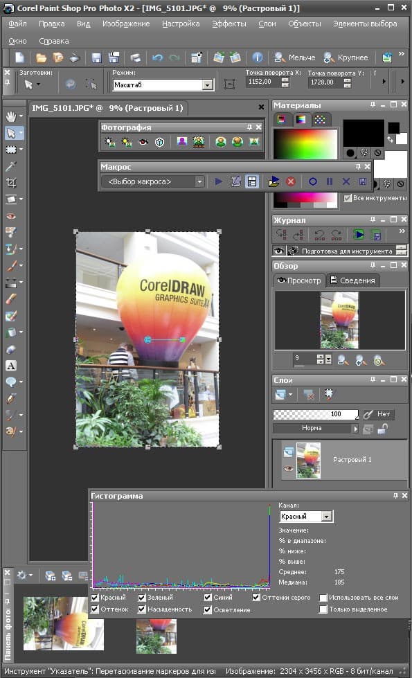 Corel Paint Shop Pro Photo X2