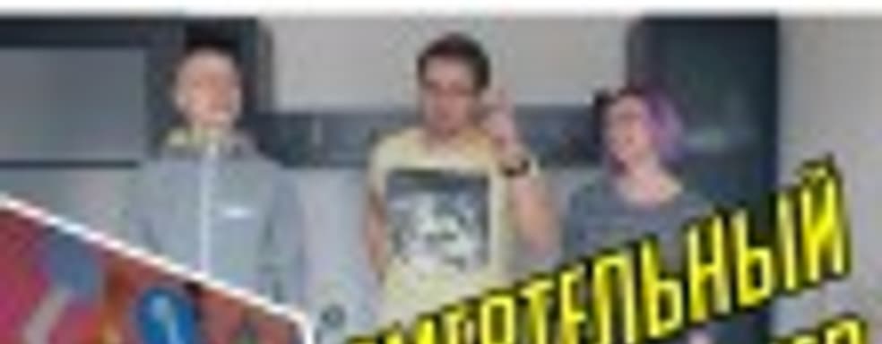 1-2-Switch — удой засчитан