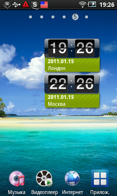 Samsung Galaxy Player 50