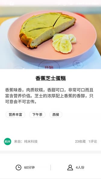 Индукционная рисоварка Xiaomi MiJia