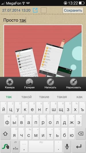 Прошивка ColorOS на Oppo N1