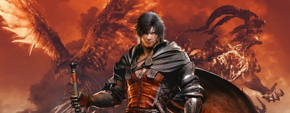 Final Fantasy 16 ended up in the hands of some players a week before release