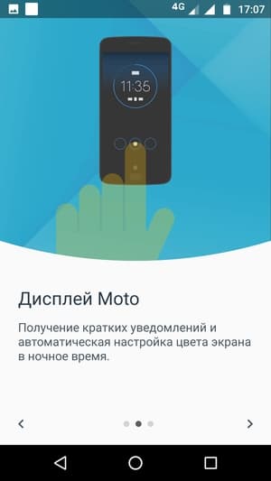 Обзор смартфона Moto Z2 Play