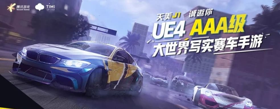 Слух: Need for Speed для мобильных платформ появится в 2022 году
