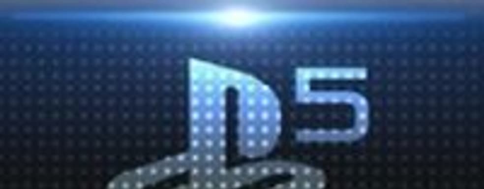 Обратная совместимость, трассировка лучей, физические носители и другие подробности о PlayStation нового поколения