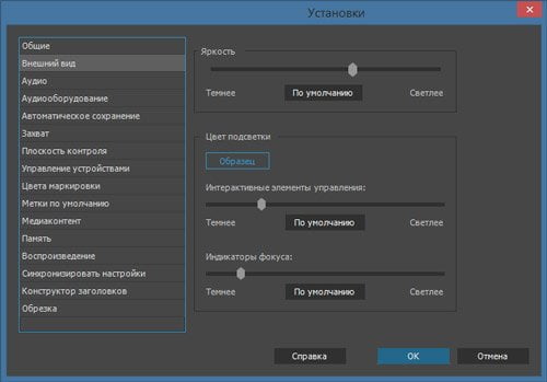 Adobe Premiere Pro CC 2015