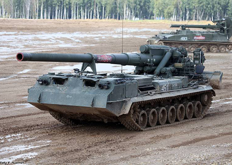 2С7М «Малка»