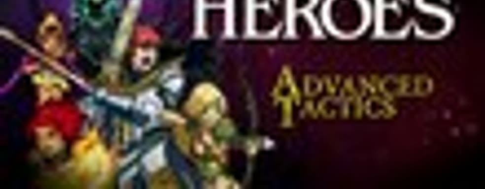 Дневники разработчиков Might & Magic: Clash of Heroes HD