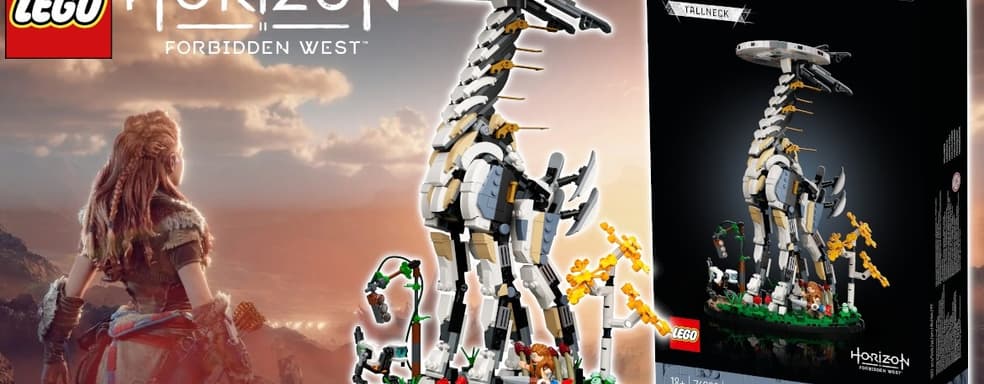 LEGO выпустит набор Horizon Forbidden West