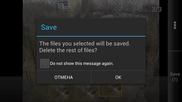 Обзор ASUS Padfone 2