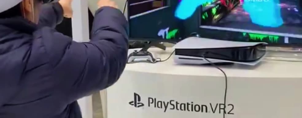 Sony готовит прорывную функцию для PlayStation VR2. Тестируется отслеживание движений рук