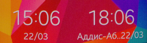 Снимок экрана Samsung Gear Fit