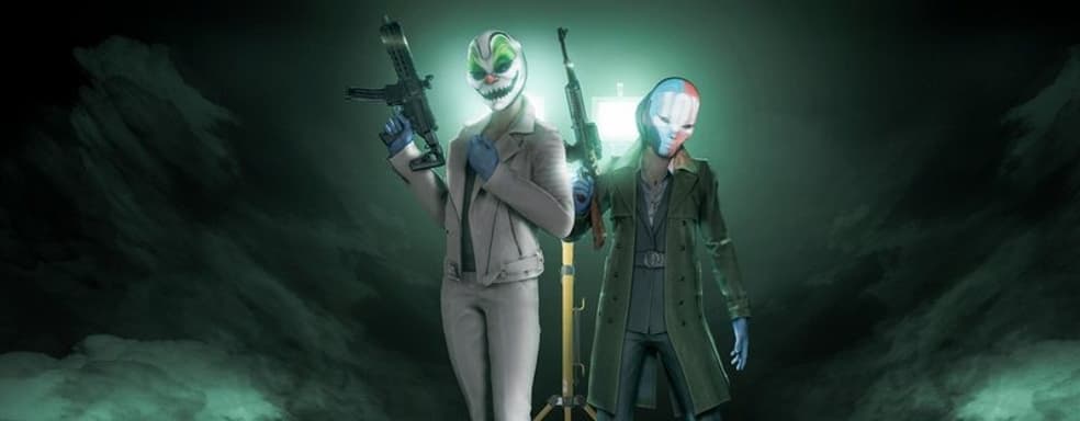 Payday 3 получила трейлер с новыми героинями Перл и Джой