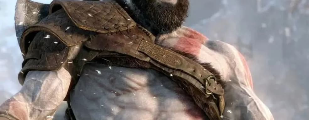 PlayStation дарит небольшой подарок фанатам God of War