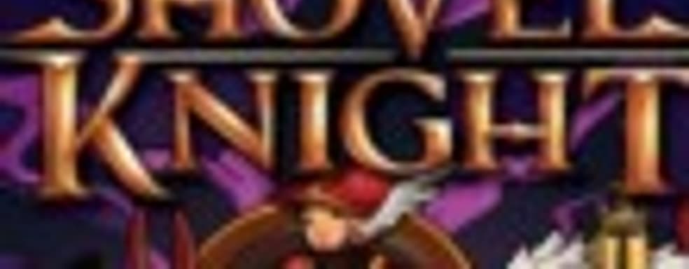 Дата выхода Shovel Knight