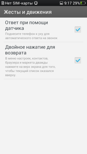 Обзор смартфона Oppo Find 5