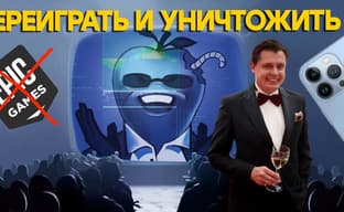 Полный разгром Epic Games в суде. Fortnite не вернется на iOS