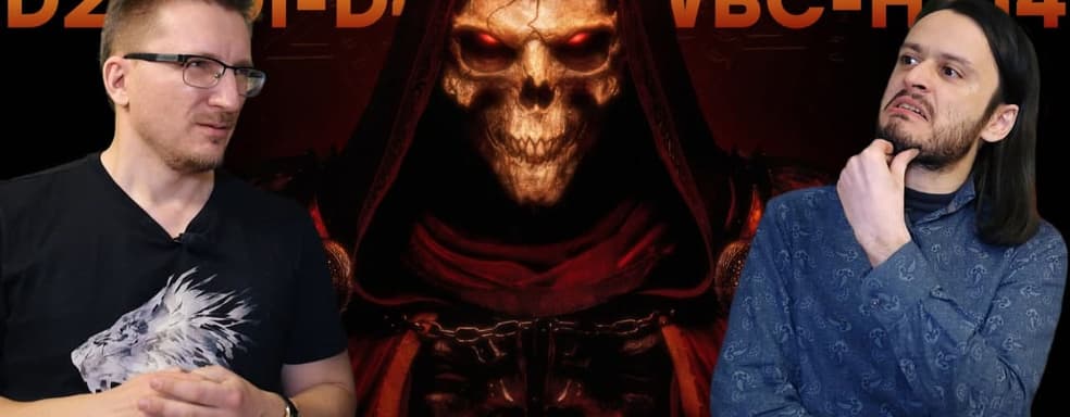 Код Blizzard. Грустные итоги BlizzConline 2021