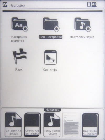 inch A5i последние открытые