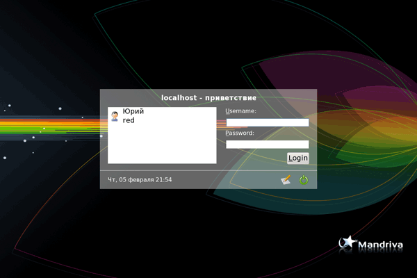Окно авторизации пользователя Mandriva PowerPack 2009