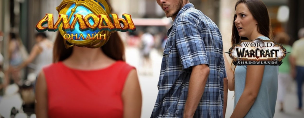 Глава «Аллодов Онлайн» прокомментировал оглушительный успех игры: «Такого не было даже на релизе»