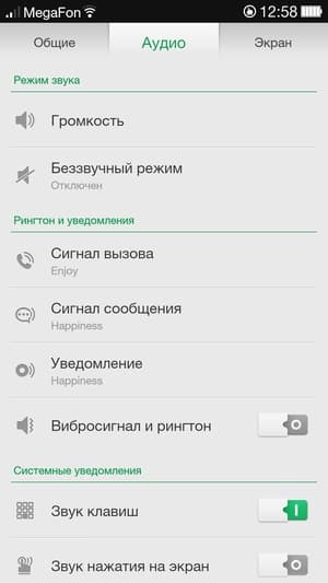 Прошивка ColorOS на Oppo N1