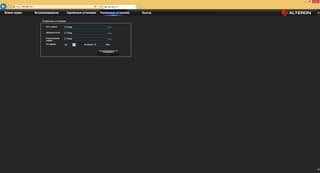 Работа с видеорегистратором в веб-браузере