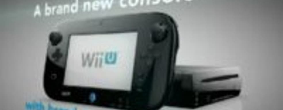 Запрещенная реклама Wii U