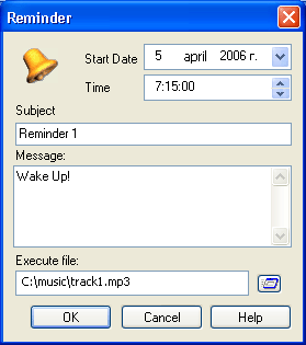 Установка напоминания