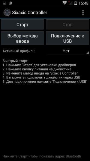 Обзор Limelight