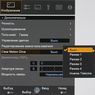 Проекторы JVC DLA-X70RB/DLA-X90RB, меню