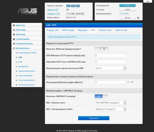 Настройки альтернативной прошивки Asus RT-N11P Настройки альтернативной прошивки Asus RT-N11P