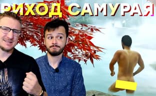 Гачимучи на Ики. Обзор Ghost of Tsushima Director's Cut