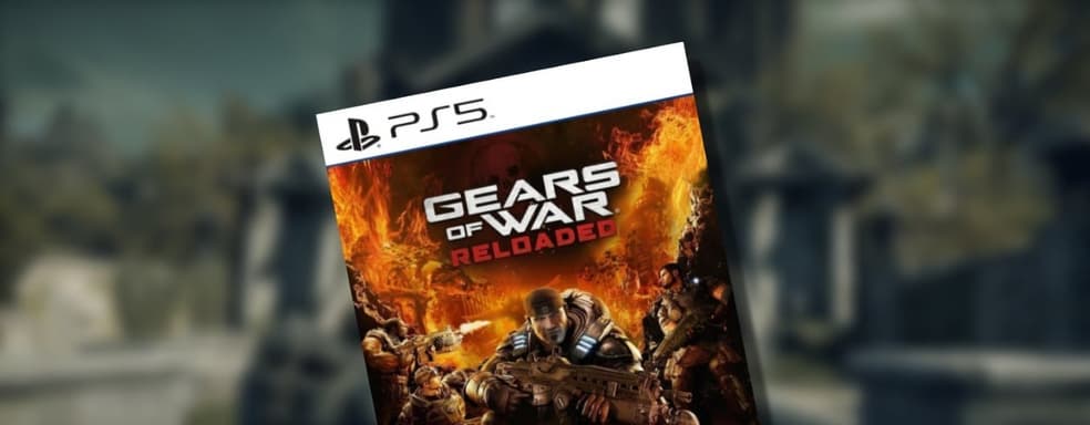Дисковую версию Gears of War: Reloaded выпустят только для PlayStation 5 и ПК — слух