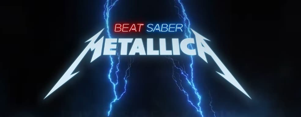 Beat Saber потяжелела! В ритм-игру добавили композиции Metallica с новым измерением сложности