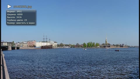 Интерфейс Dune HD TV-101W