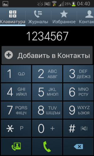 Обзор смартфона Samsung Galaxy Xcover 2