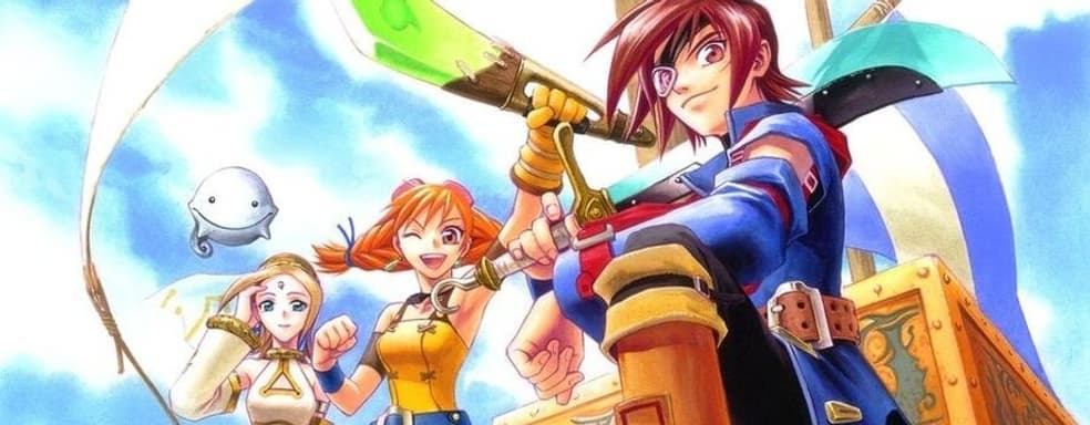 Ролевая игра Skies of Arcadia получит переиздание? Зарегистрированы торговые марки