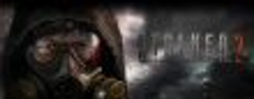 Арт, музыкальная композиция и обновлённый сайт S.T.A.L.K.E.R. 2