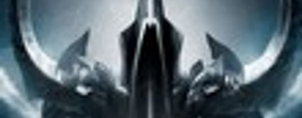 Diablo 3: Reaper of Souls может появиться на консолях
