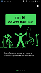 Экшн-камера Olympus TG-Tracker