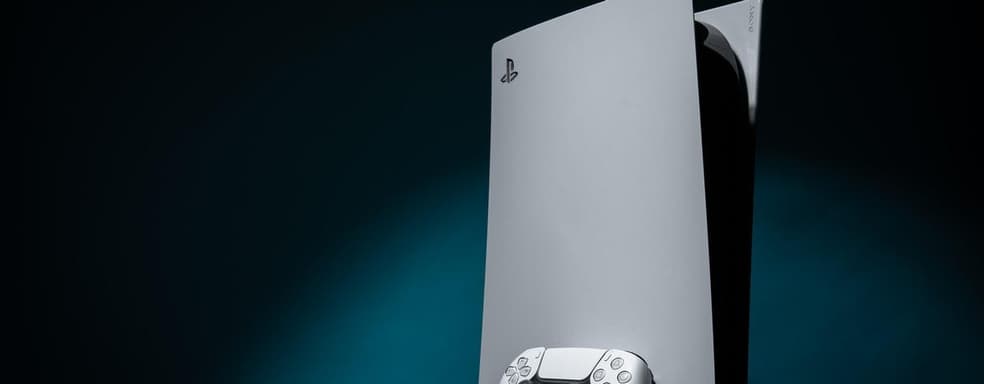 PS5 получила новую версию прошивки