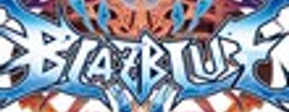 Новый файтинг BlazBlue Central Fiction 